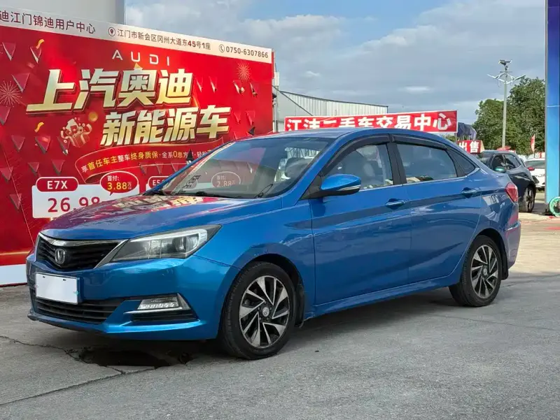 Changan V7, 2017