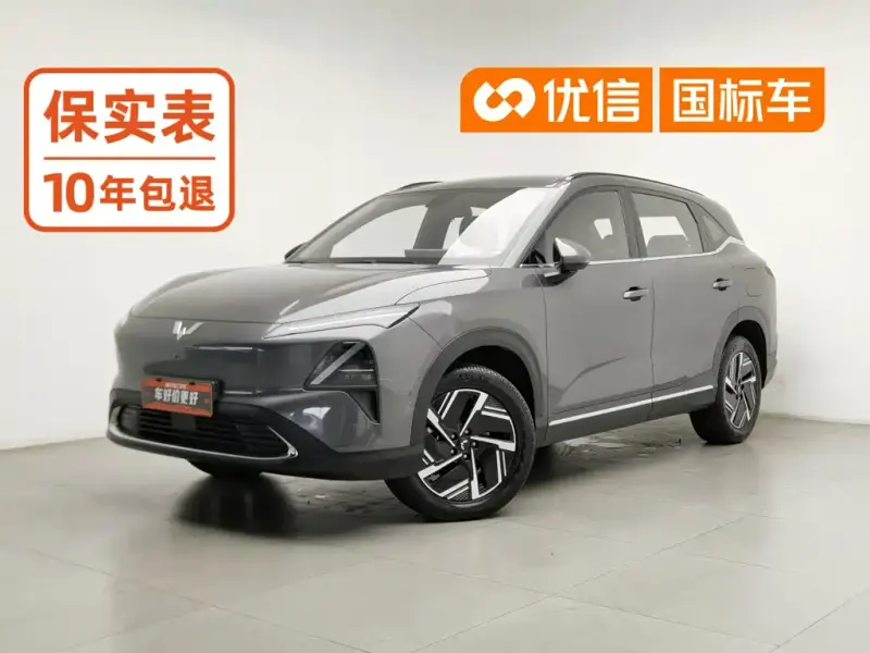 Wuling Xingguang S, 2024