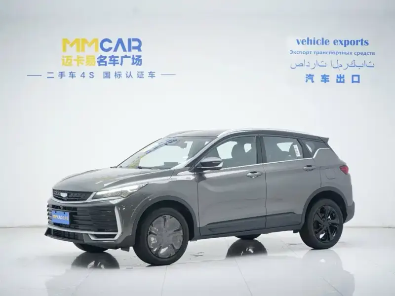 Geely Binyue, 2026