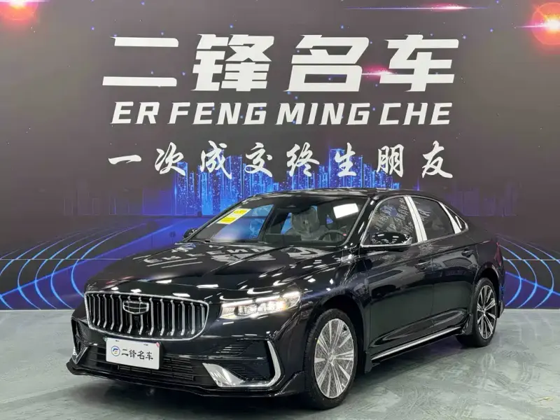 Geely Xingrui, 2026