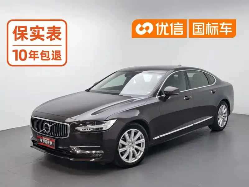 Volvo S90 Volvo S90 2020 T5 Smart Leisure Luxury Edition, 2020 — фото 1