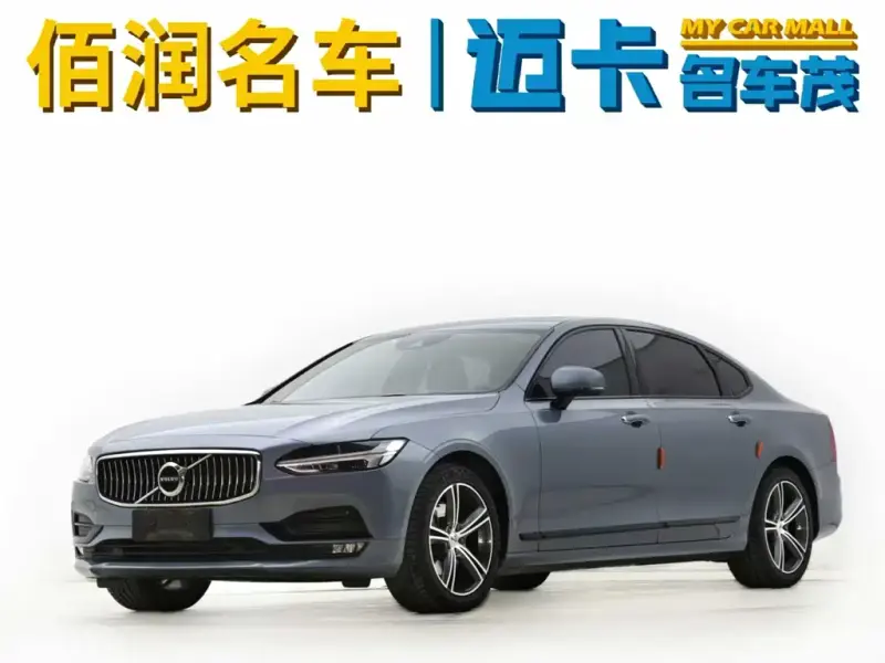Volvo S90, 2019