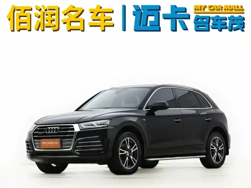 Audi Q5L, 2019
