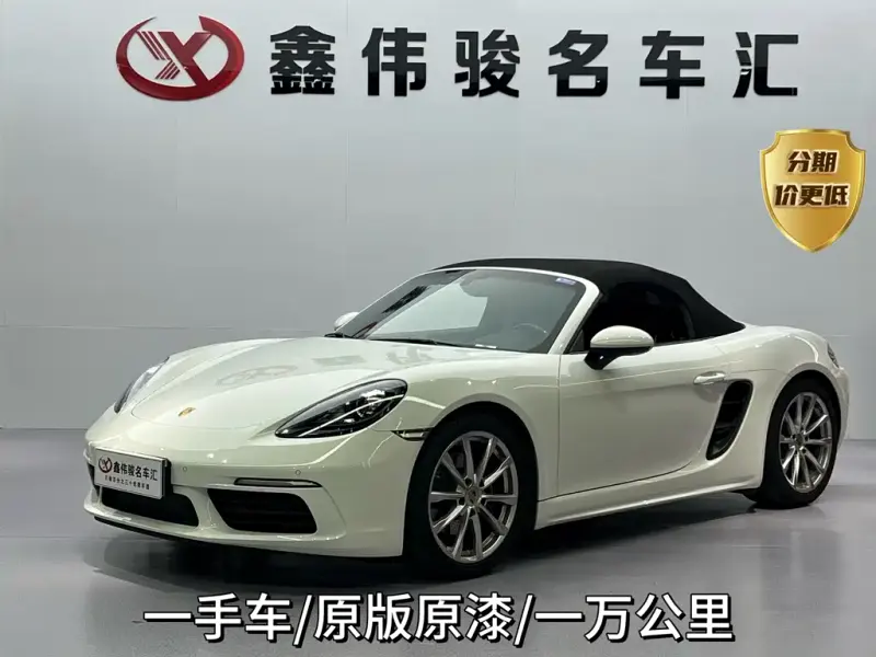 Porsche 718, 2024