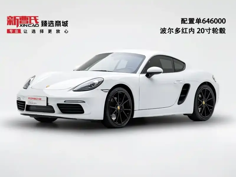 Porsche 718, 2017