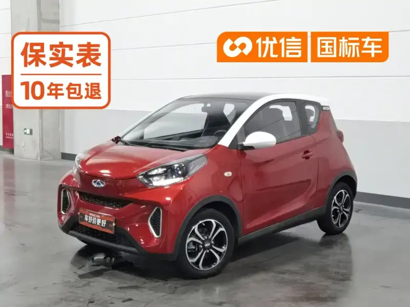 Chery Little Ant, 2020
