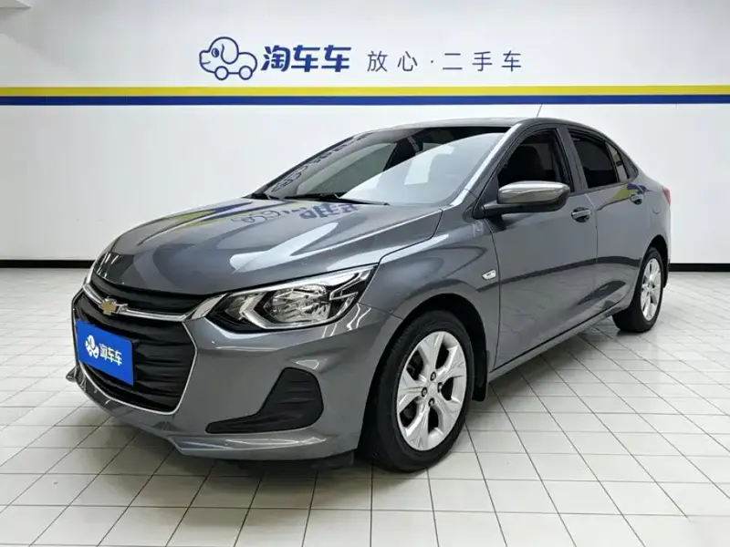Chevrolet Cavalier, 2020