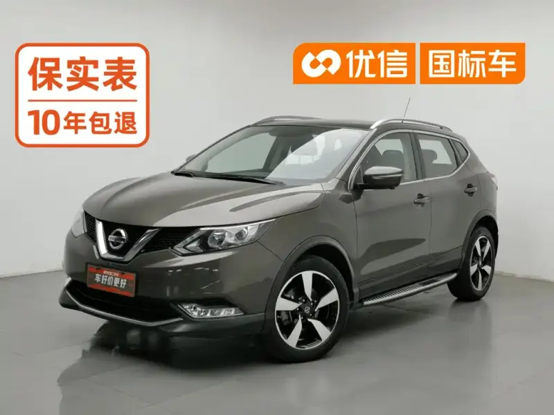 Nissan Qashqai Nissan Qashqai 2016 2.0L CVT Luxury Edition, 2016 — фото 1