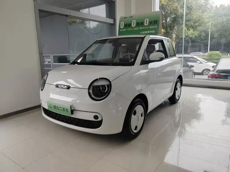 Qiyuan Lumin, 2026