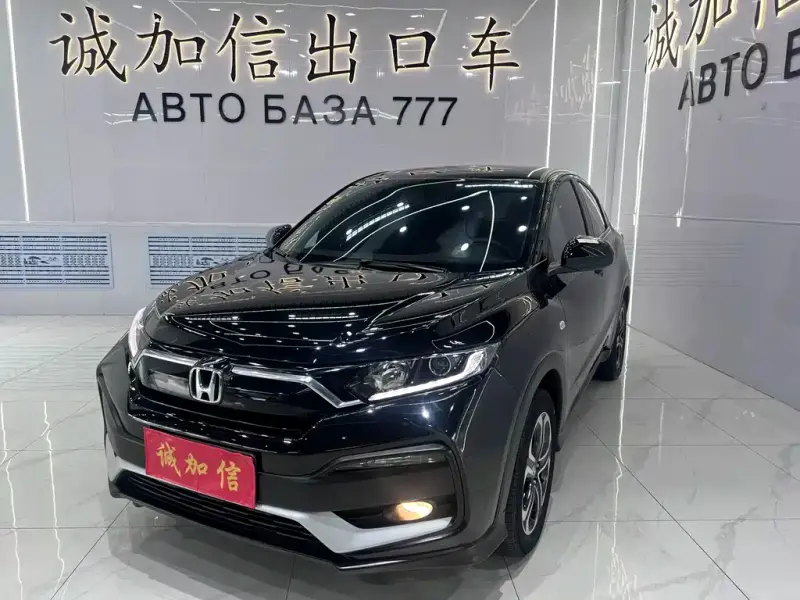 Honda XR-V, 2022