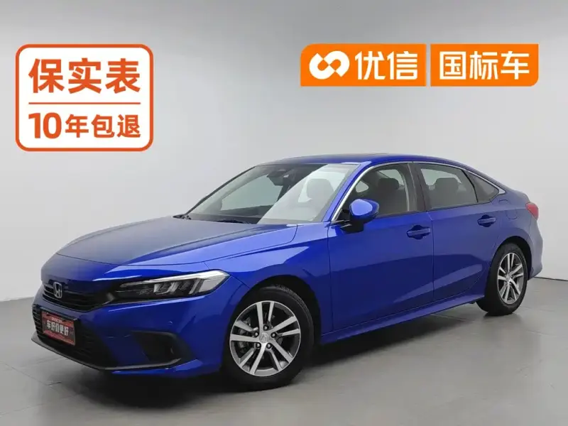 Honda Civic Honda Civic 2022 240TURBO CVT Dynamic Dynamic Edition, 2022 — фото 1