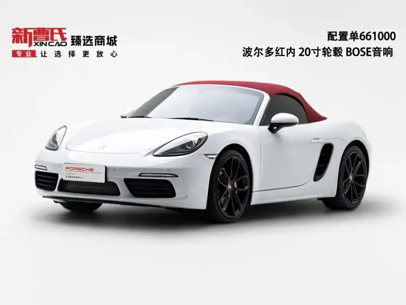 Porsche 718, 2019