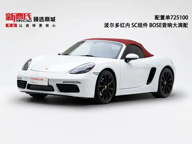 Porsche 718, 2021