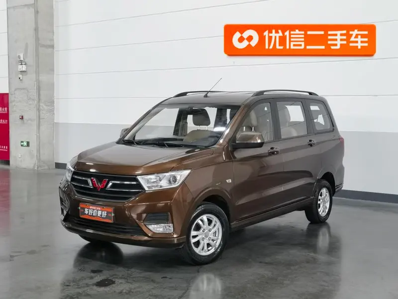 Wuling Hongguang, 2021