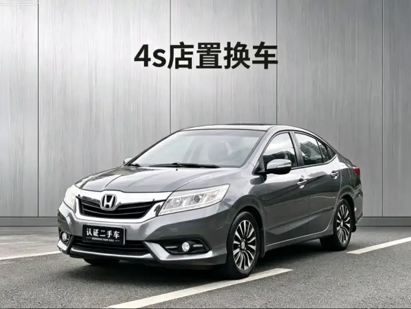 Honda Crider, 2013