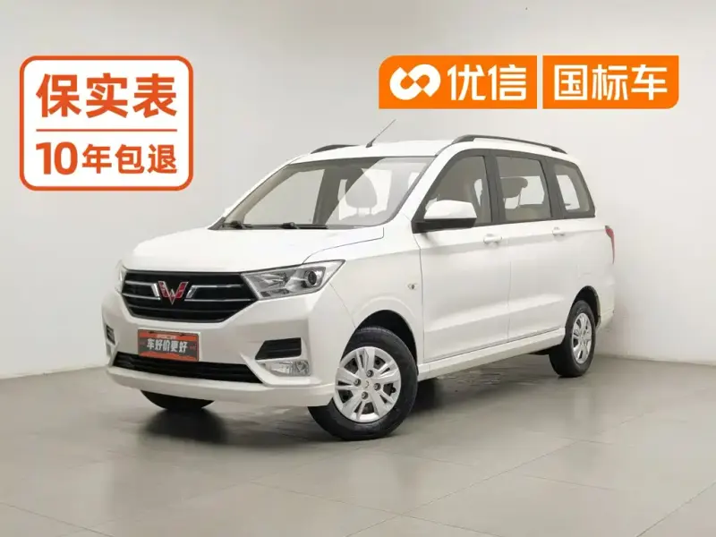 Wuling Hongguang, 2024