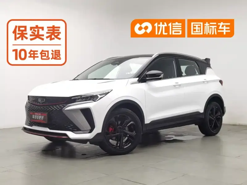 Geely Binyue, 2022