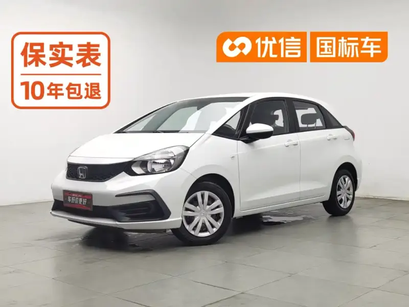 Honda Fit, 2024
