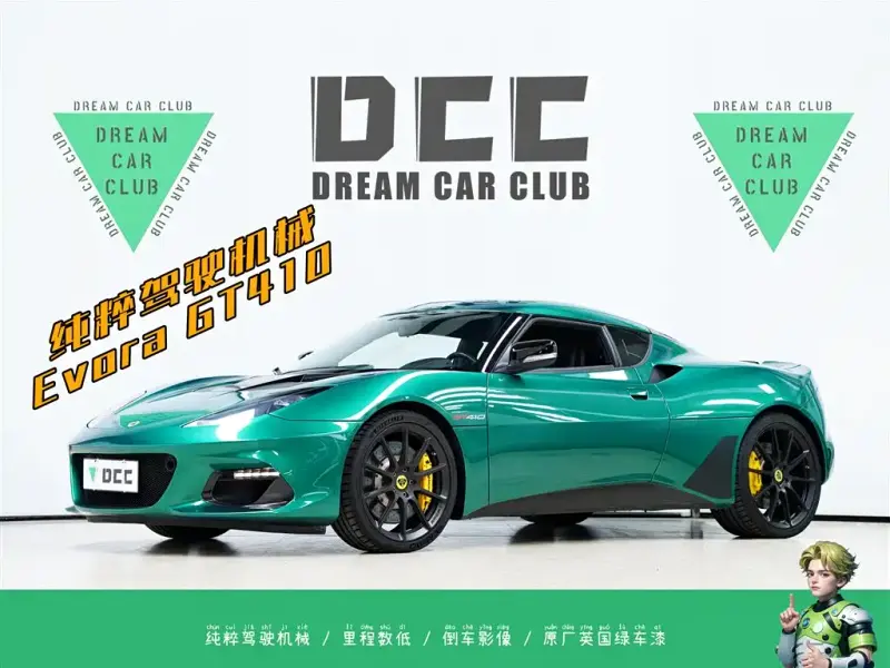 Lotus Evora, 2022