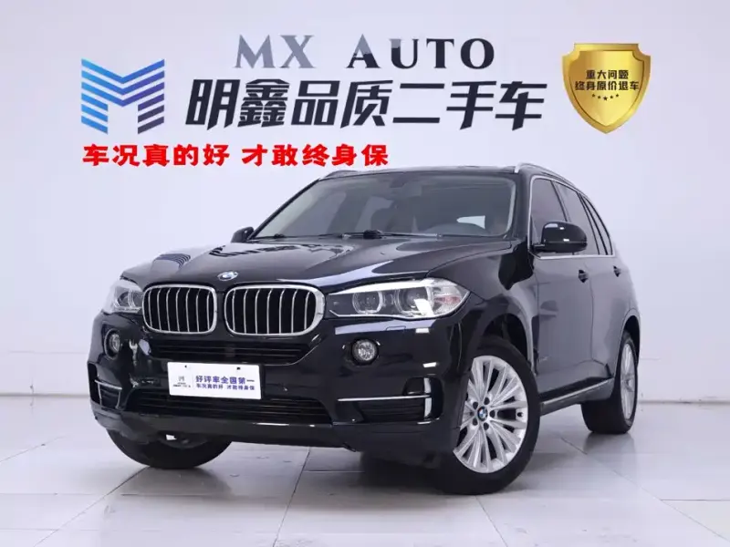 BMW X5 (Import), 2017