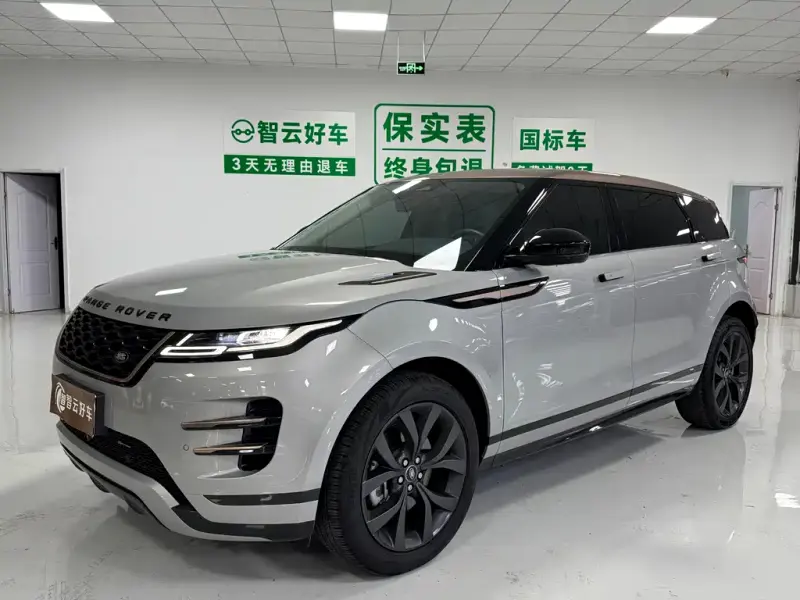 Land Rover Evoque, 2023