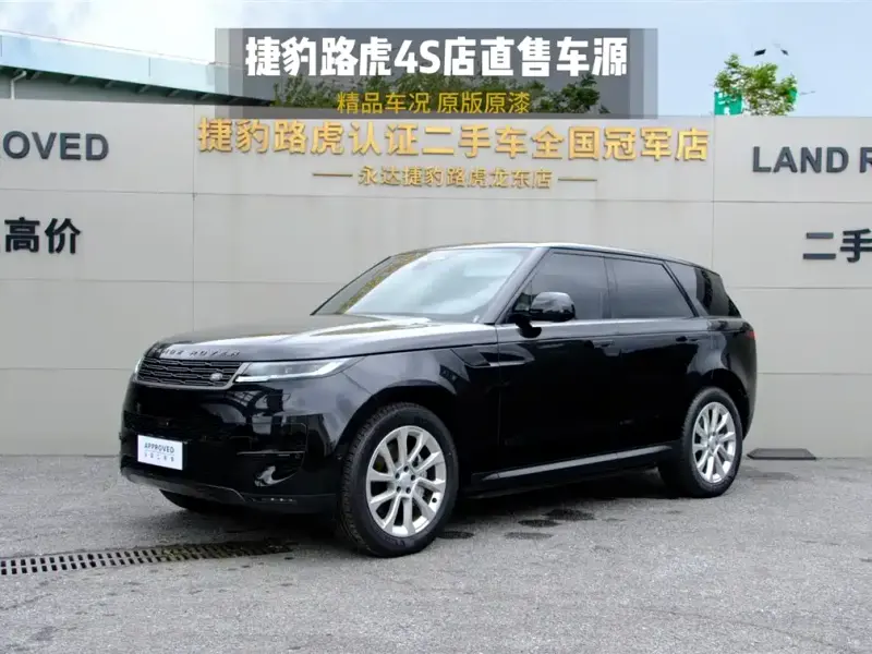 Land Rover Sport, 2026