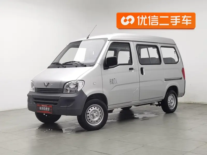 Wuling Zhiguang, 2023