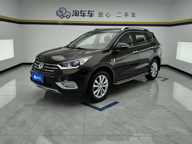 Aeolus AX7, 2015