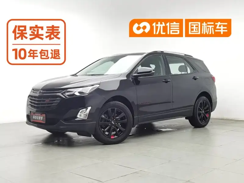 Chevrolet Equinox, 2019