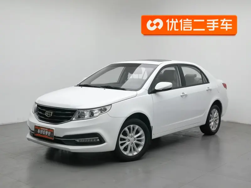 Geely Yuanjing, 2015