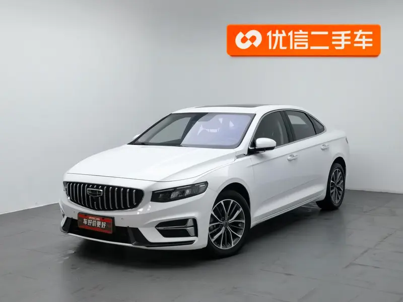 Geely Xingrui, 2023