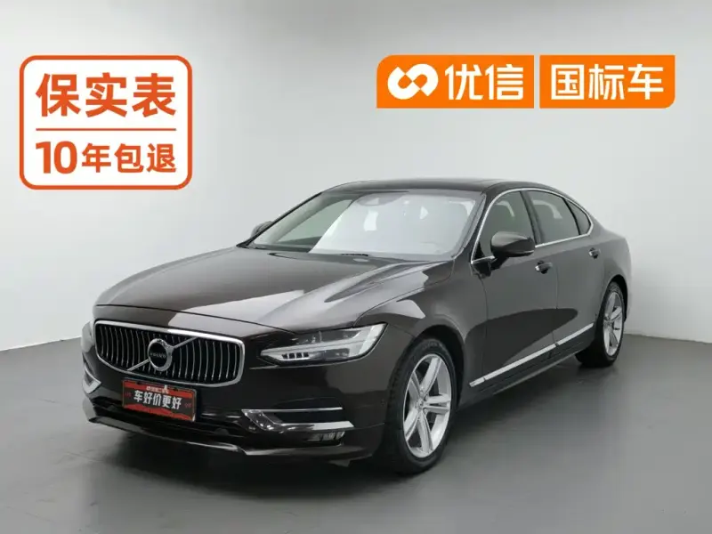 Volvo S90 Volvo S90 2019 T5 Smart Leisure Edition, 2019 — фото 1