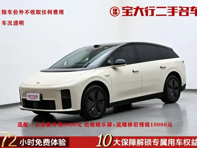 Li Auto Li i6, 2026
