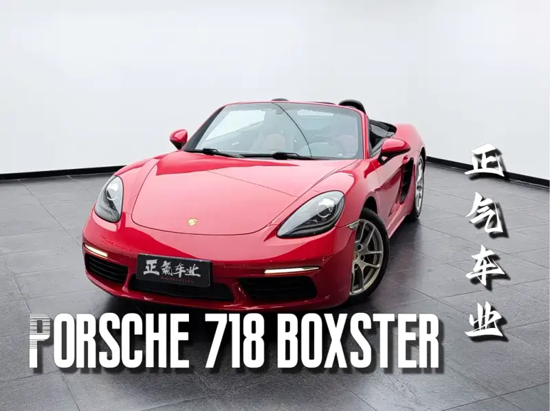Porsche 718, 2017