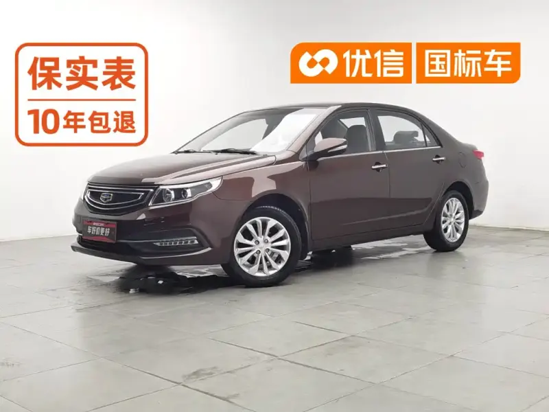 Geely Vision, 2016