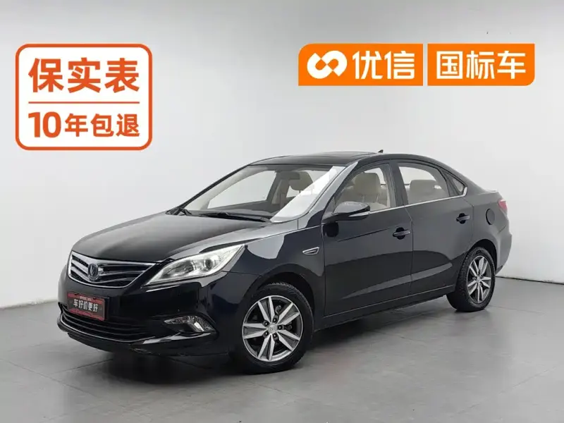 Changan Eado, 2015