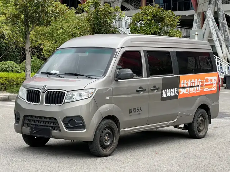 Jinbei Hiace X30L, 2020