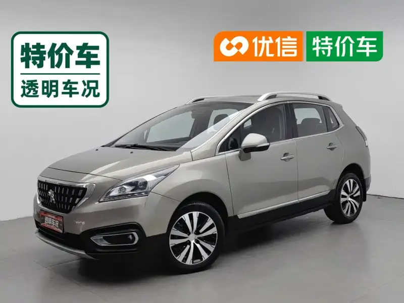 Peugeot 3008, 2017