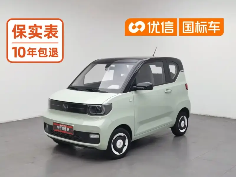 Wuling MINIEV, 2023