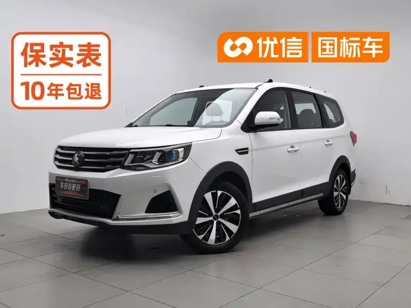 Fengxing SX6, 2022