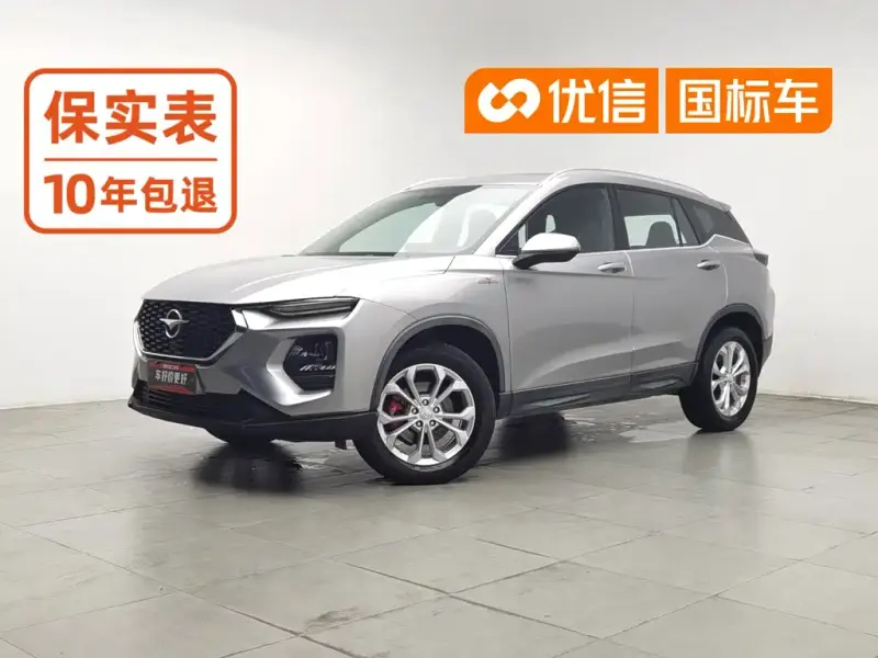 Haima 8S, 2020