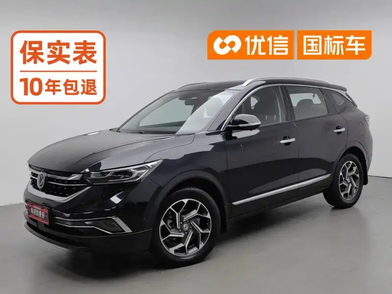 Aeolus AX7, 2019