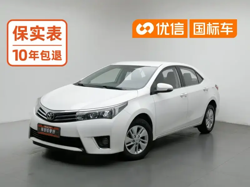 Toyota Corolla, 2016
