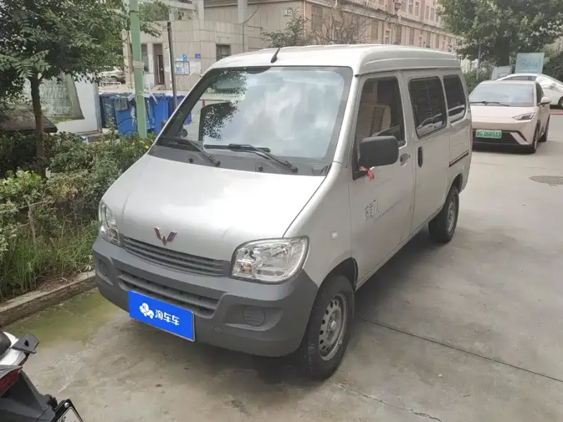 Wuling Zhiguang, 2024