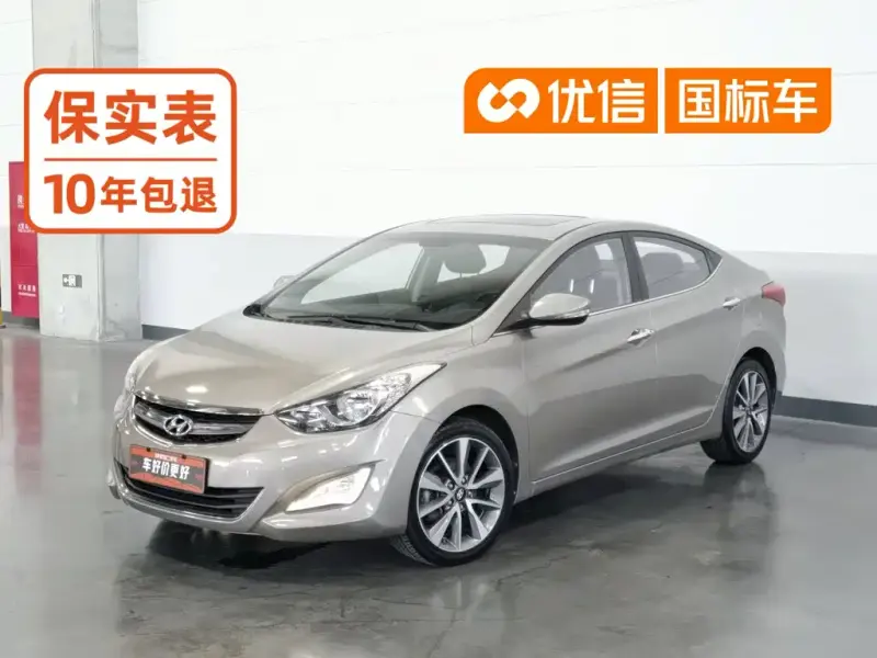 Hyundai Elantra Langdong, 2015