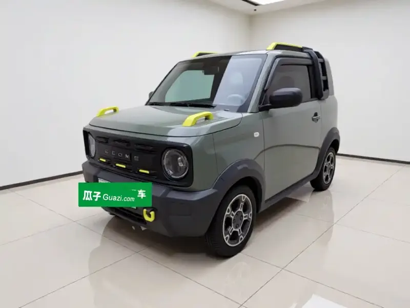 Galaxy Panda, 2025