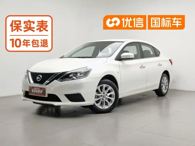Nissan Sylphy, 2023