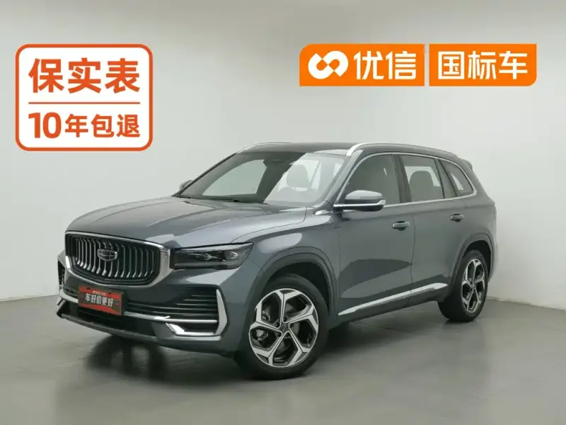 Geely Xingyue L, 2022