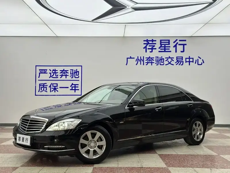 Mercedes-Benz S-Class, 2013