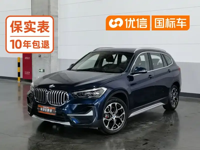 BMW X1 BMW X1 2020 sDrive20Li Premium Type, 2020 — фото 1